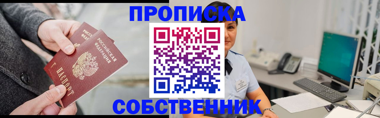 регистрация для школы в Кусе